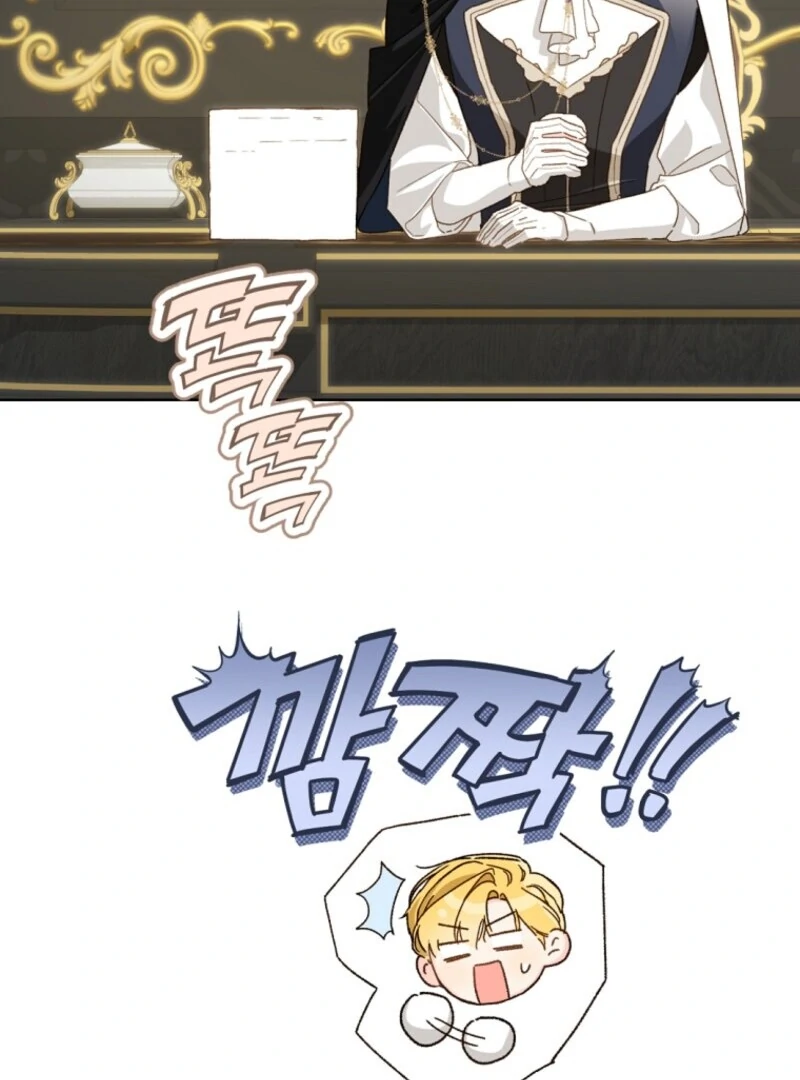 Marronnier Farm Near by the Imperial Palace Chapter 103 - Page 35