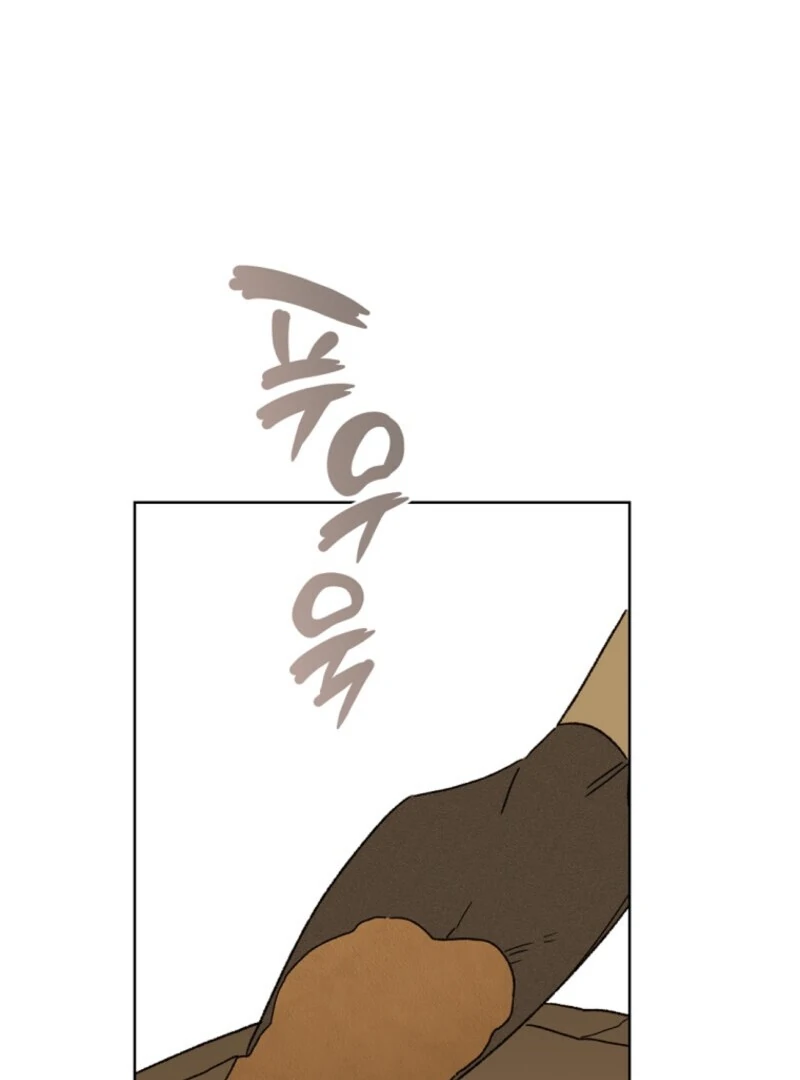 Marronnier Farm Near by the Imperial Palace Chapter 104 - Page 43