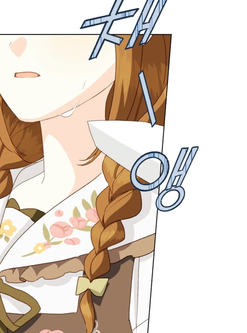 Marronnier Farm Near by the Imperial Palace Chapter 105 - Page 7