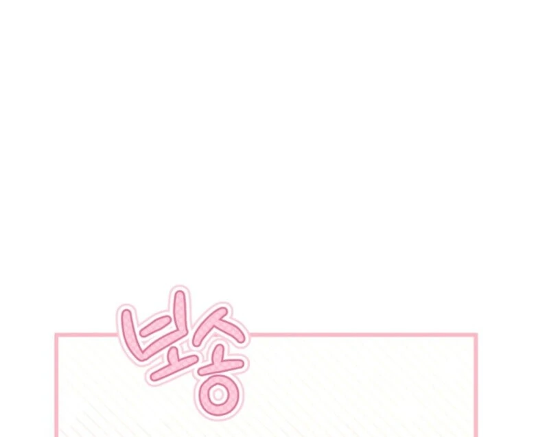 Marronnier Farm Near by the Imperial Palace Chapter 105 - Page 97