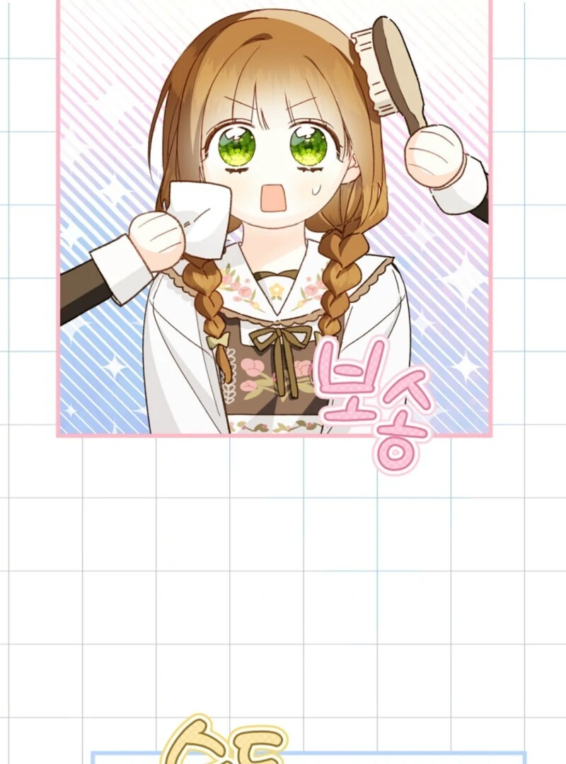 Marronnier Farm Near by the Imperial Palace Chapter 105 - Page 98