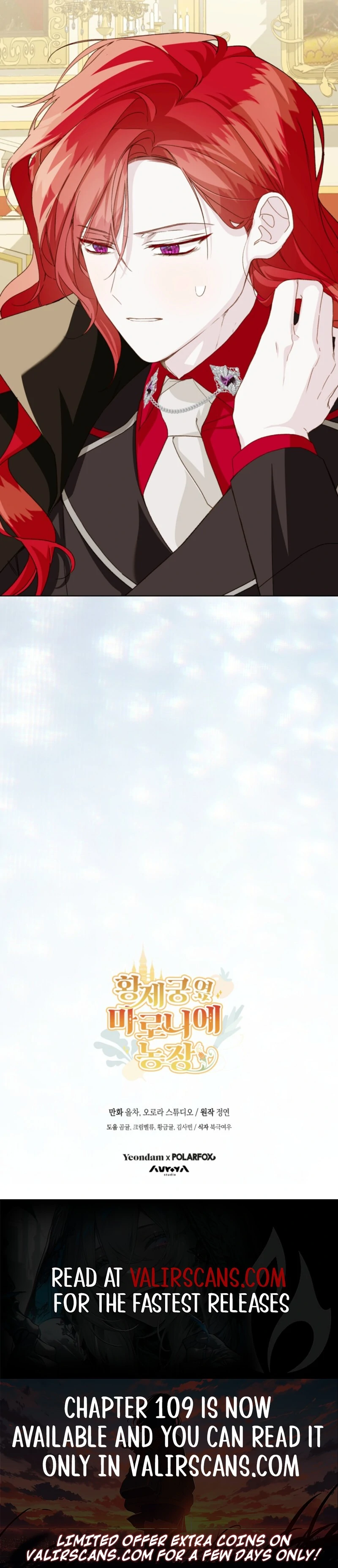 Marronnier Farm Near by the Imperial Palace Chapter 106 - Page 110