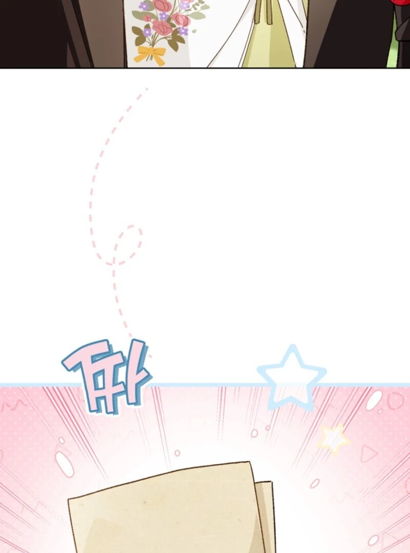 Marronnier Farm Near by the Imperial Palace Chapter 106 - Page 21