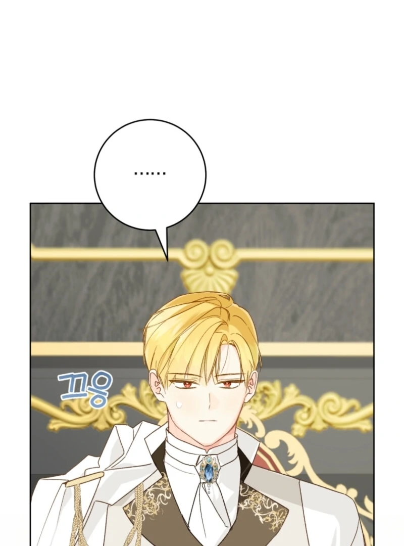 Marronnier Farm Near by the Imperial Palace Chapter 107 - Page 31