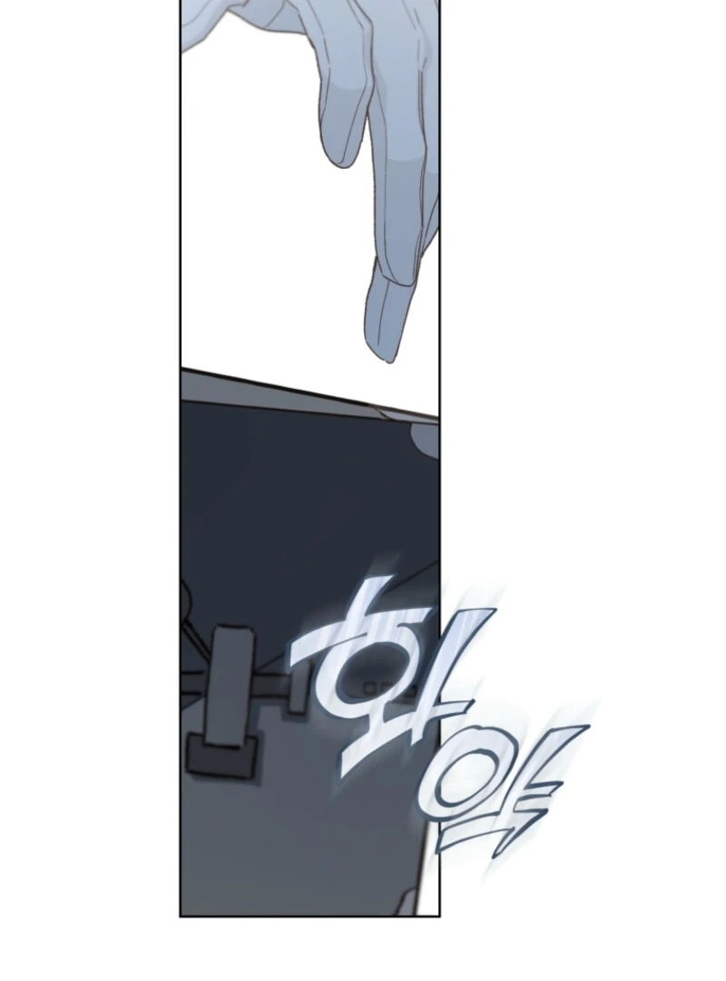 Marronnier Farm Near by the Imperial Palace Chapter 107 - Page 72