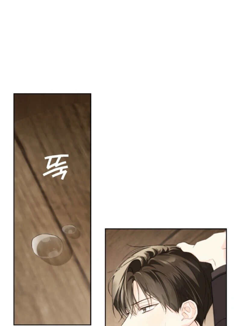 Marronnier Farm Near by the Imperial Palace Chapter 98 - Page 5