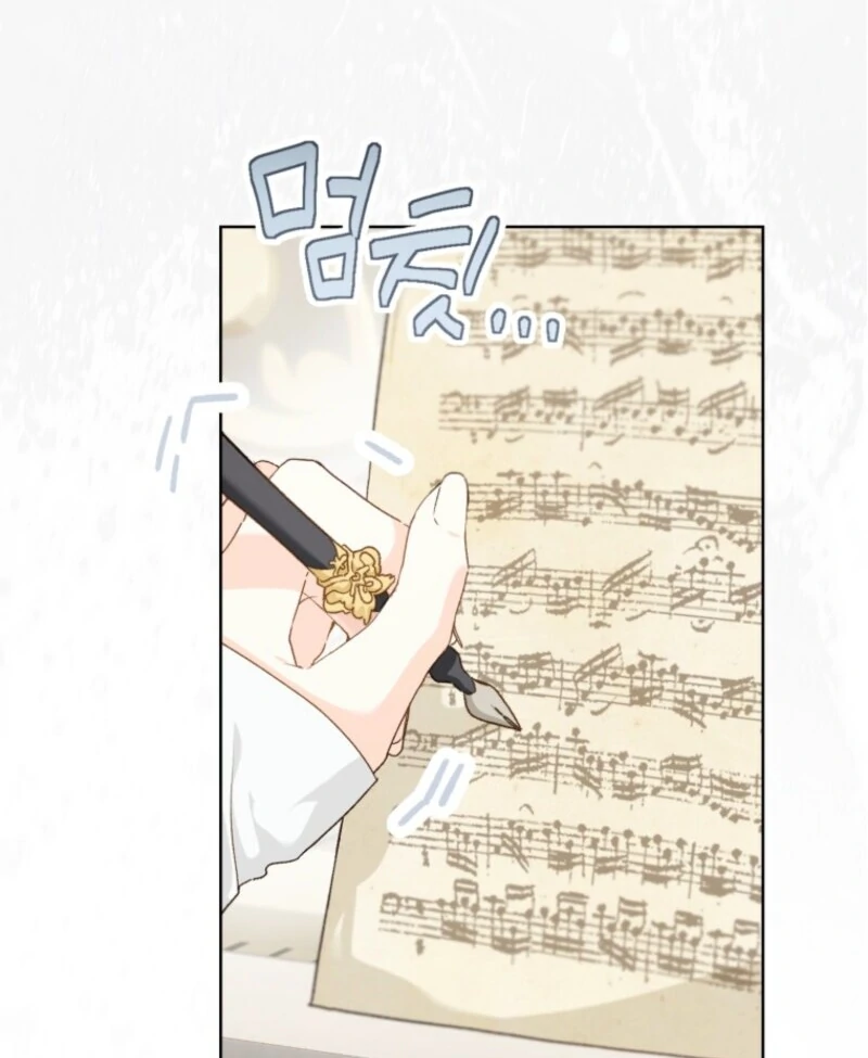Marronnier Farm Near by the Imperial Palace Chapter 98 - Page 91