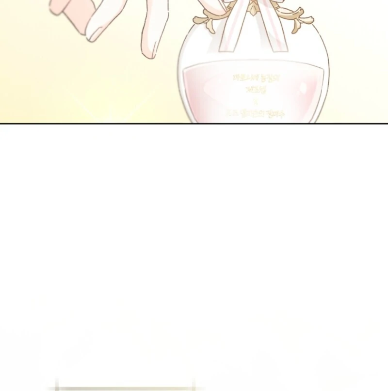 Marronnier Farm Near by the Imperial Palace Chapter 99 - Page 104