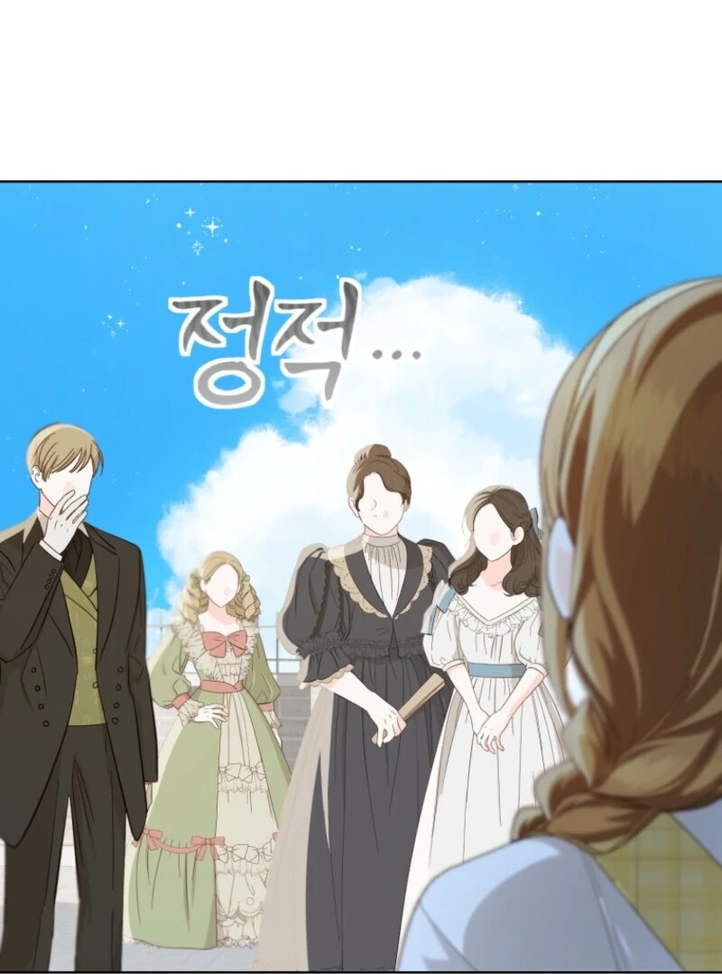 Marronnier Farm Near by the Imperial Palace Chapter 99 - Page 63
