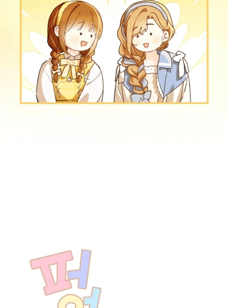 Marronnier Farm Near by the Imperial Palace Chapter 99 - Page 82