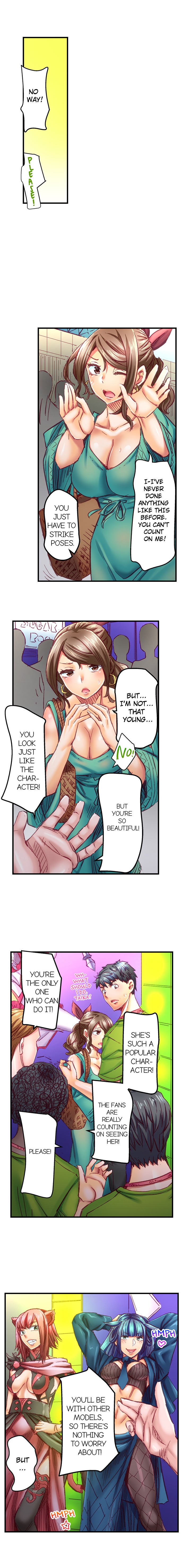 Marry Me, I’ll Fuck You Until You’re Pregnant! Chapter 81 - Page 7