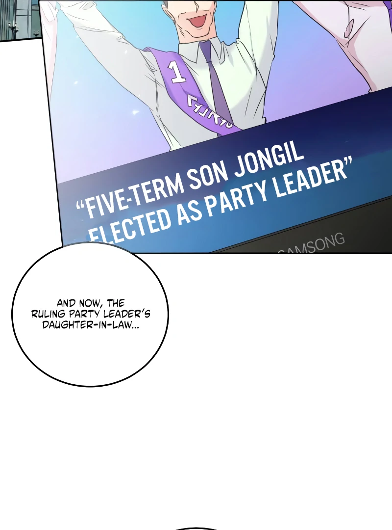 Marry Me Instead Chapter 1 - Page 43