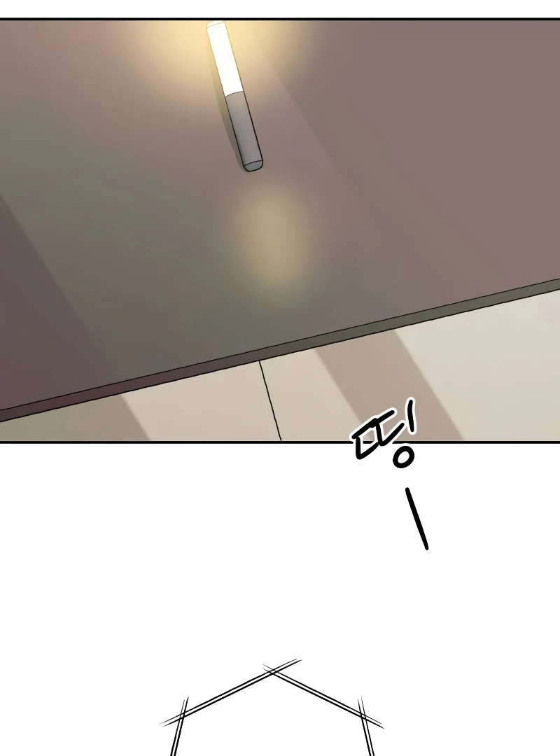 Marry Me Instead Chapter 2 - Page 32