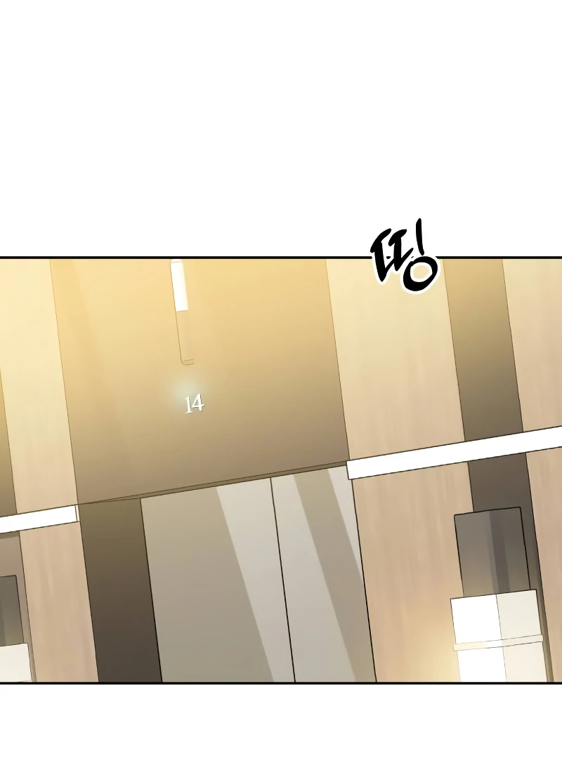 Marry Me Instead Chapter 3 - Page 47