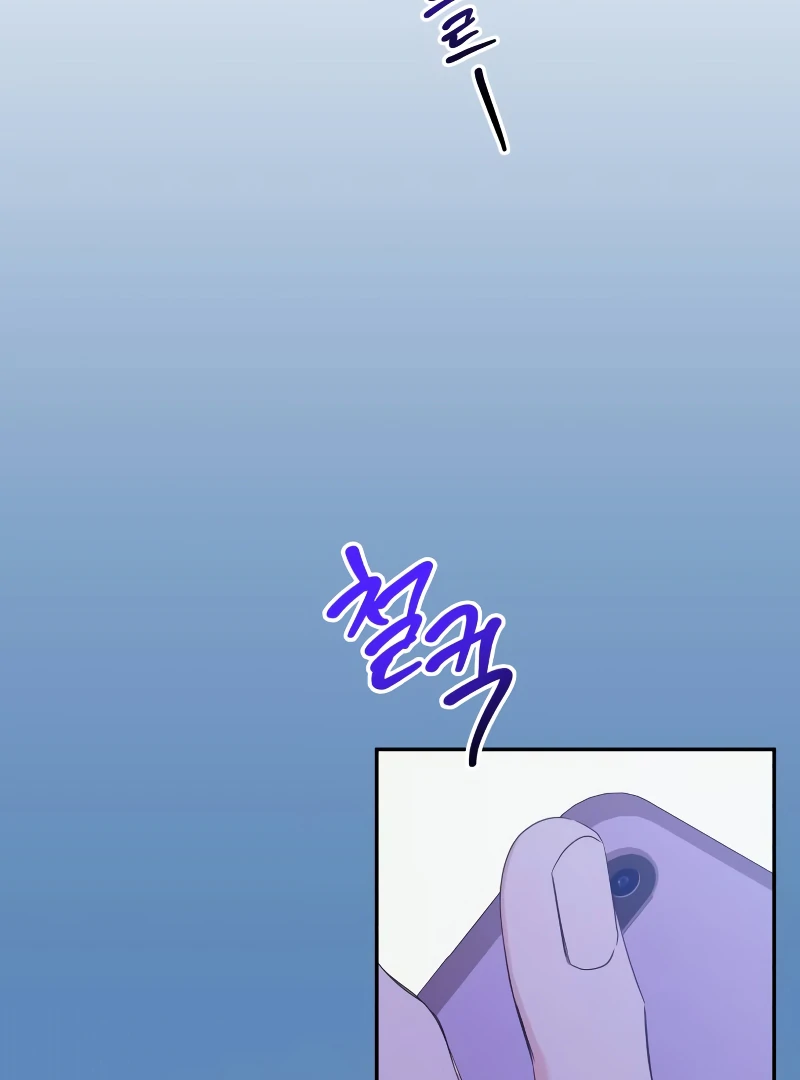 Marry Me Instead Chapter 4 - Page 99