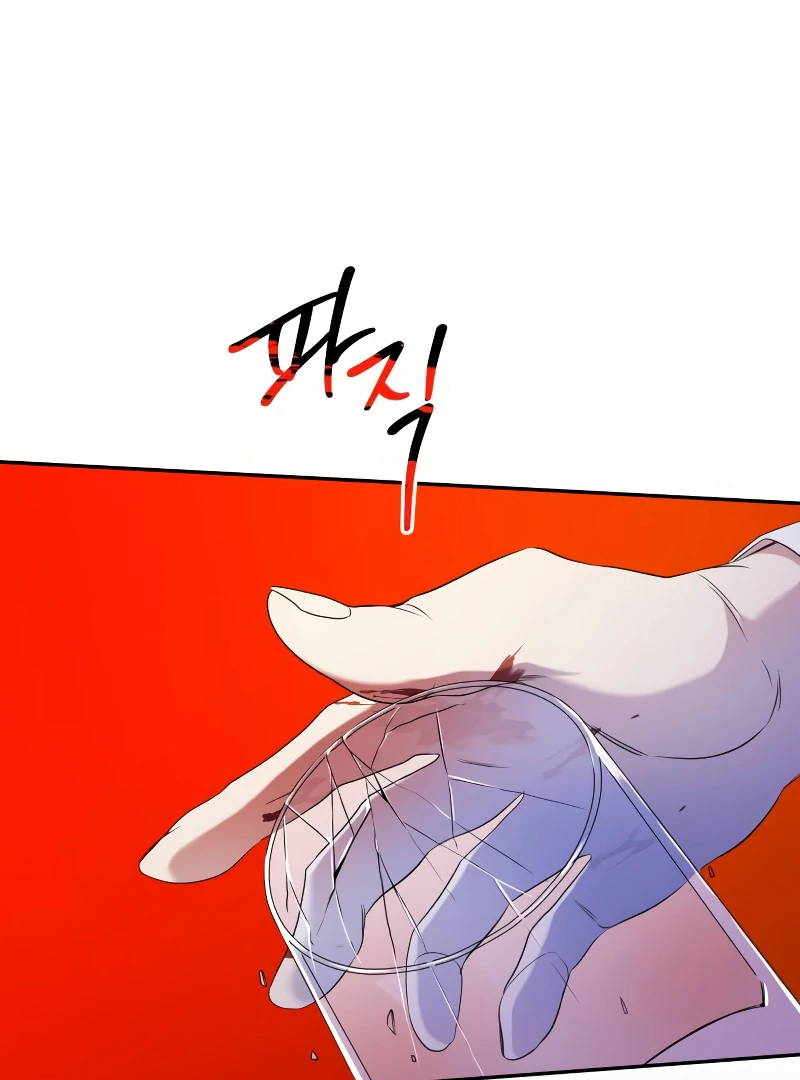 Marry Me Instead Chapter 5 - Page 35