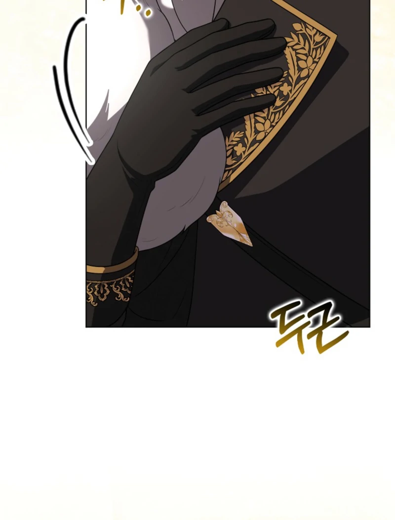 Marry or Die Chapter 11 - Page 129
