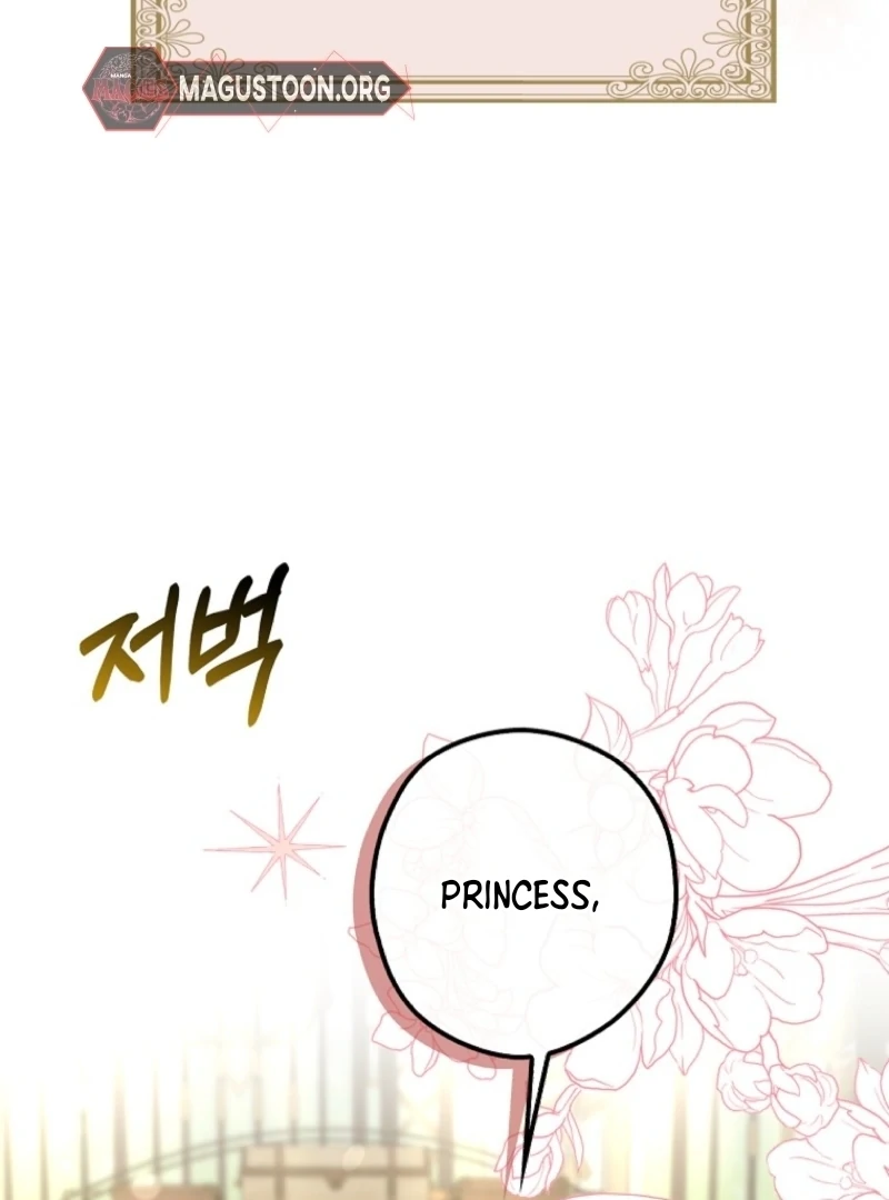 Marry or Die Chapter 12 - Page 33