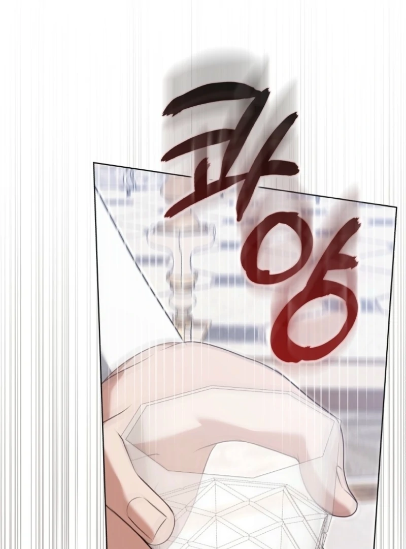 Marry or Die Chapter 12 - Page 61