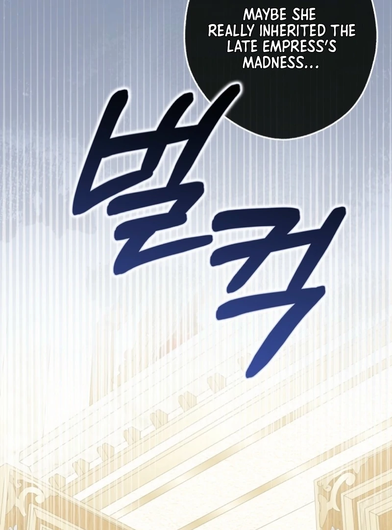 Marry or Die Chapter 12 - Page 10