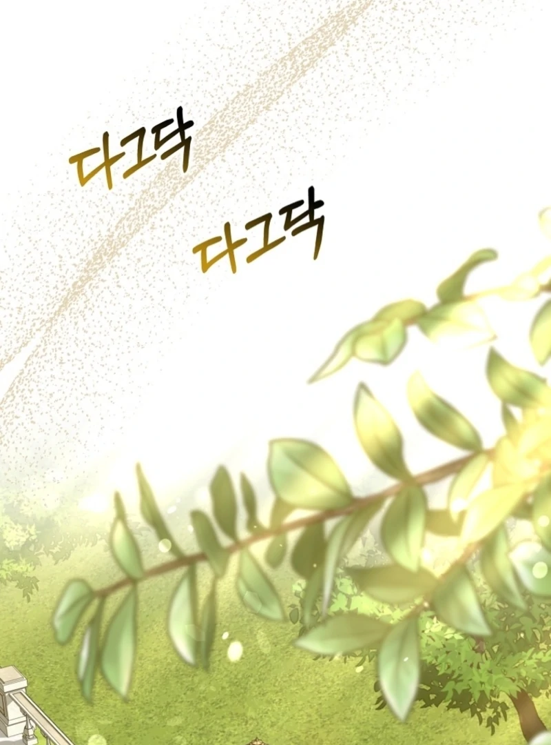 Marry or Die Chapter 12 - Page 96