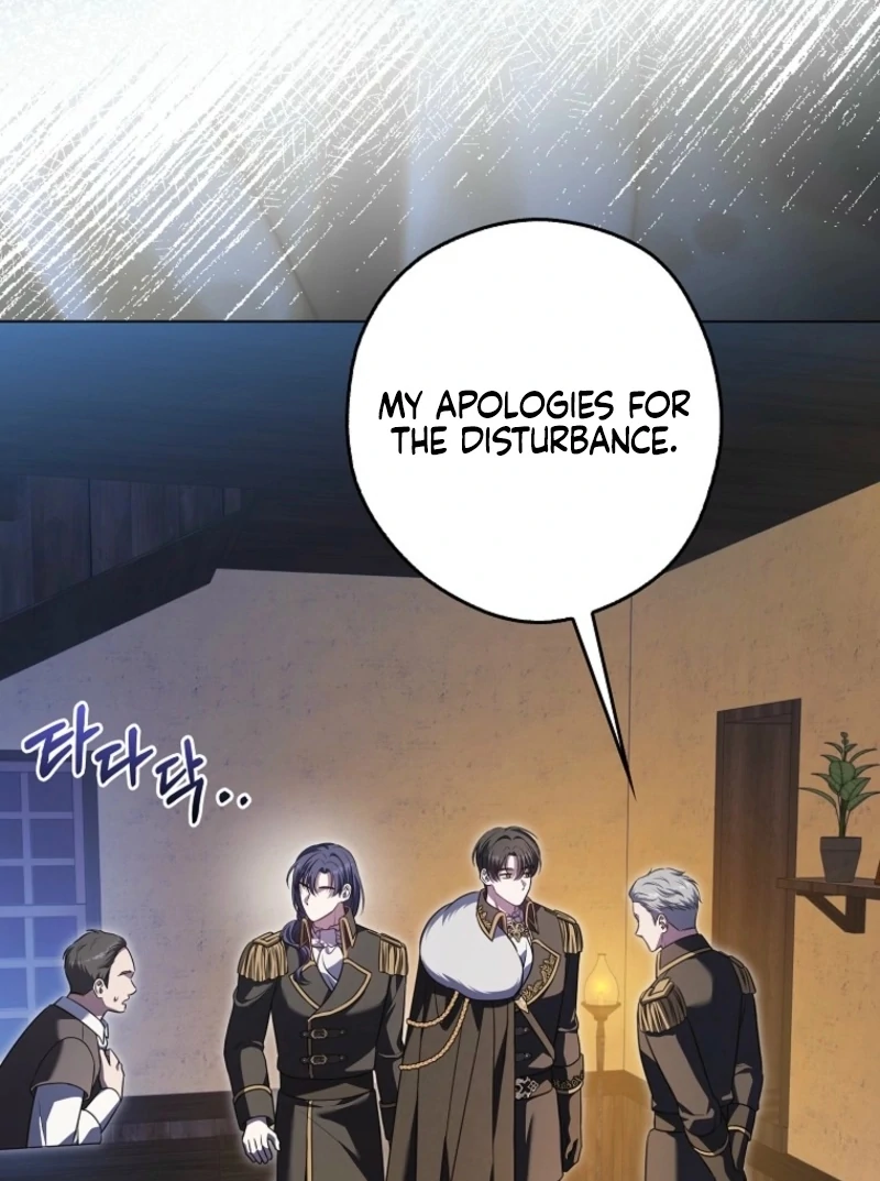 Marry or Die Chapter 16 - Page 117