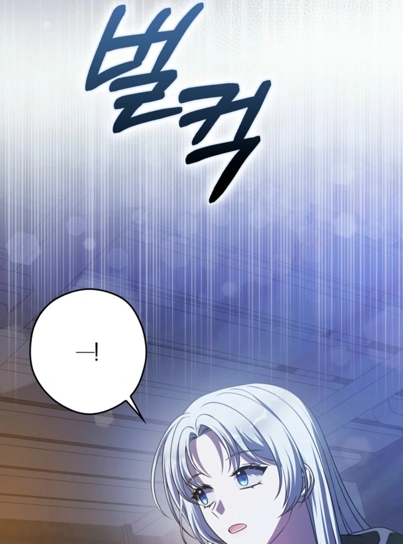 Marry or Die Chapter 16 - Page 128