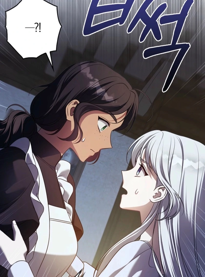 Marry or Die Chapter 16 - Page 19