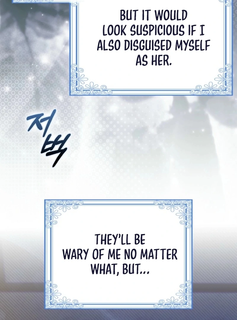 Marry or Die Chapter 16 - Page 31