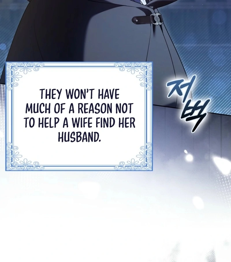 Marry or Die Chapter 16 - Page 33