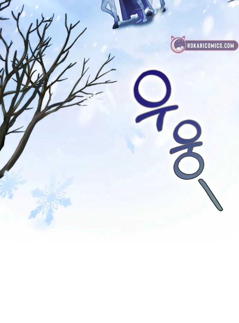 Marry or Die Chapter 16 - Page 77