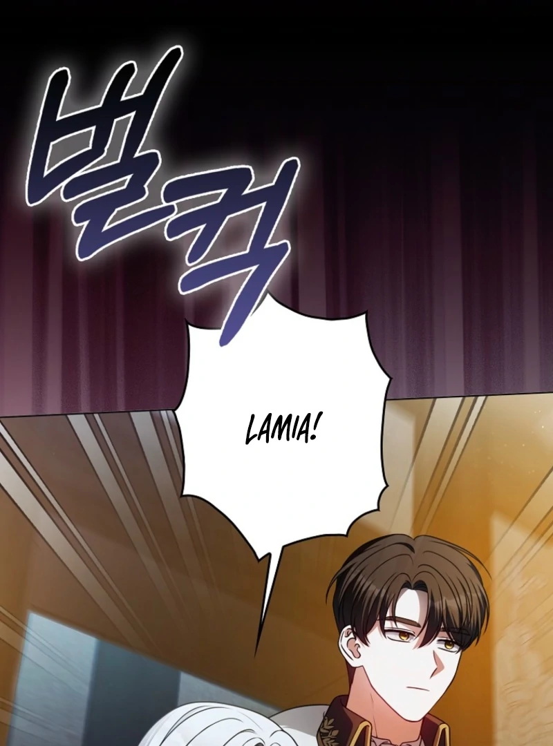 Marry or Die Chapter 17 - Page 2