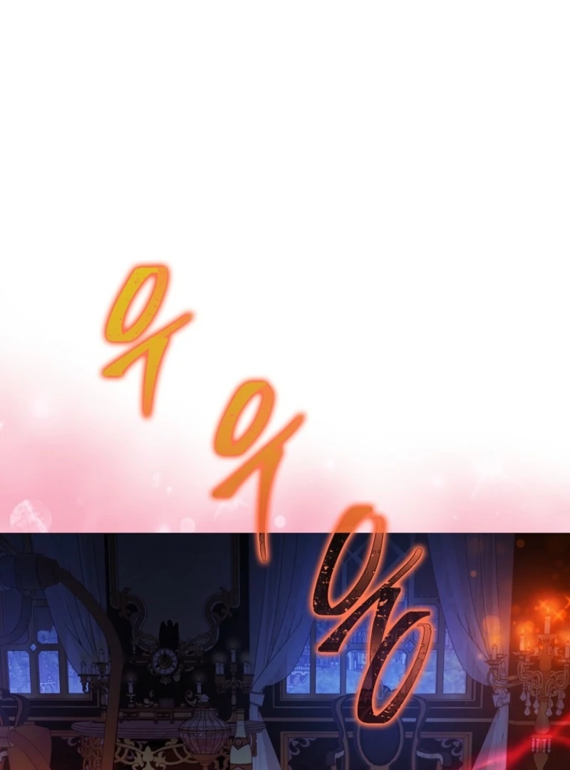 Marry or Die Chapter 17 - Page 104