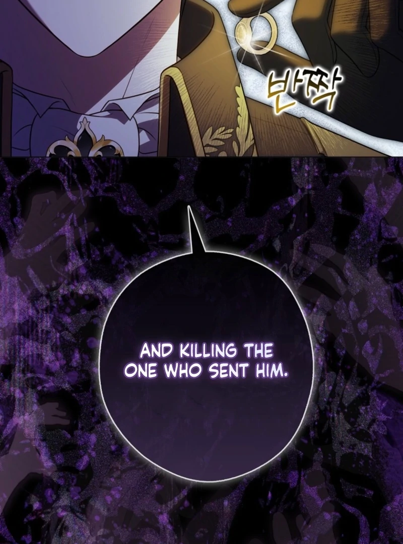 Marry or Die Chapter 17 - Page 30
