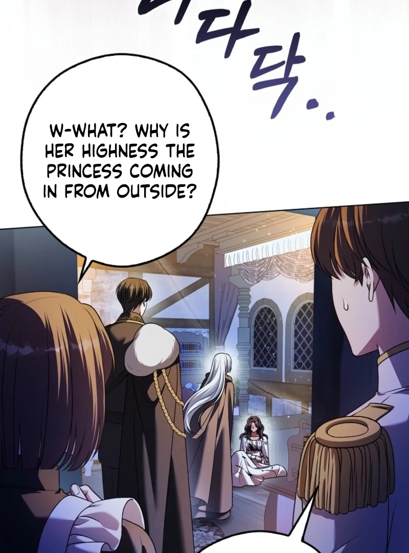 Marry or Die Chapter 17 - Page 4