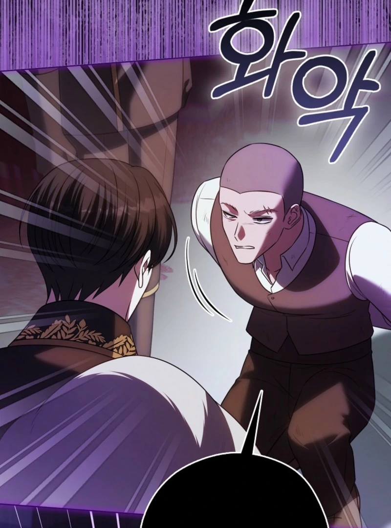 Marry or Die Chapter 17 - Page 33