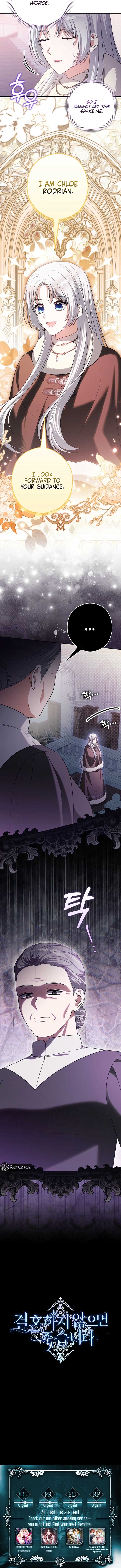 Marry or Die Chapter 20 - Page 12