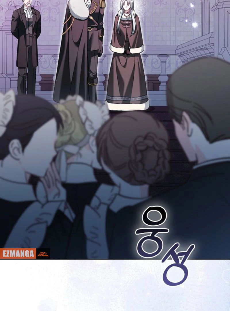 Marry or Die Chapter 21 - Page 2