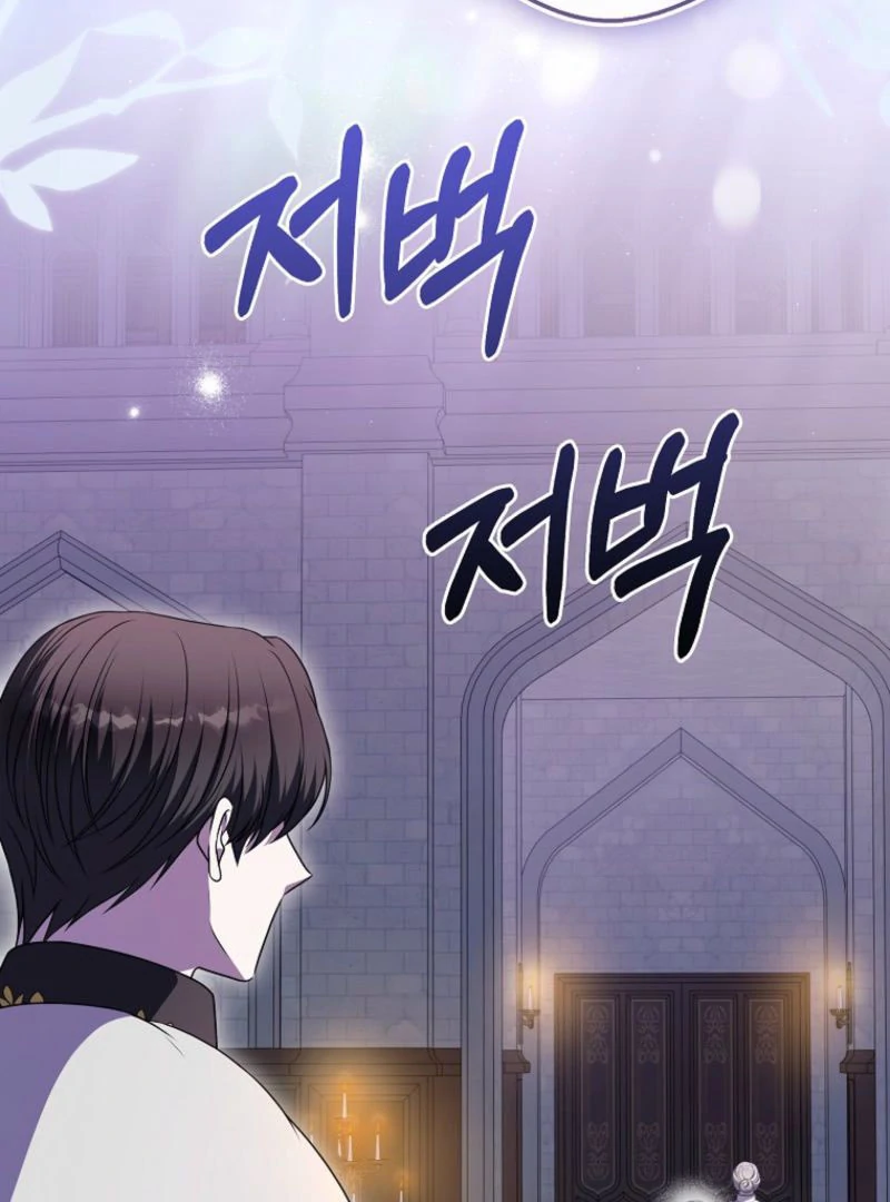 Marry or Die Chapter 21 - Page 41