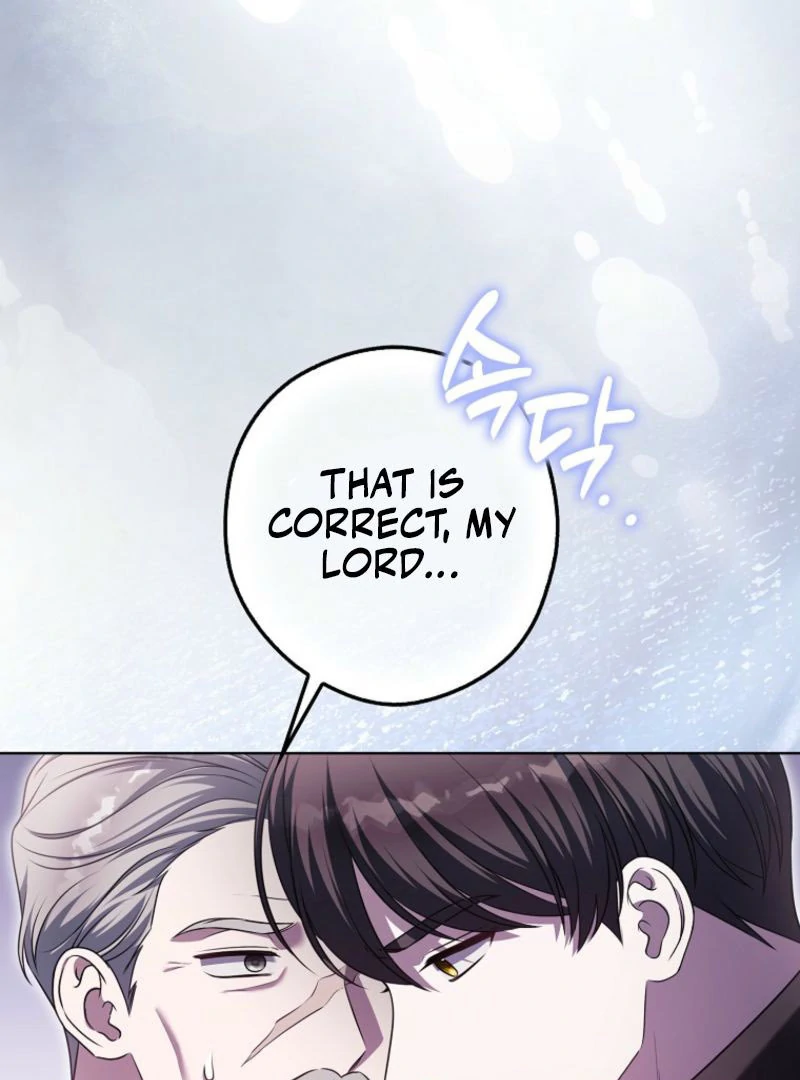 Marry or Die Chapter 21 - Page 7