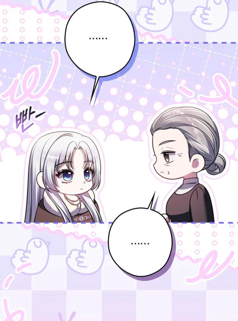 Marry or Die Chapter 21 - Page 84
