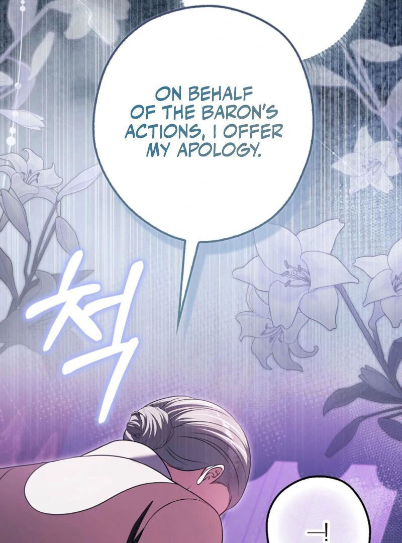 Marry or Die Chapter 22 - Page 68
