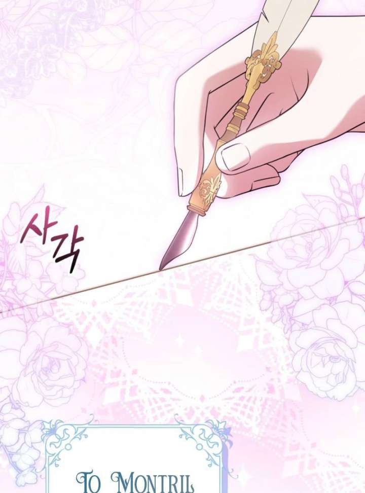 Marry or Die Chapter 24 - Page 54