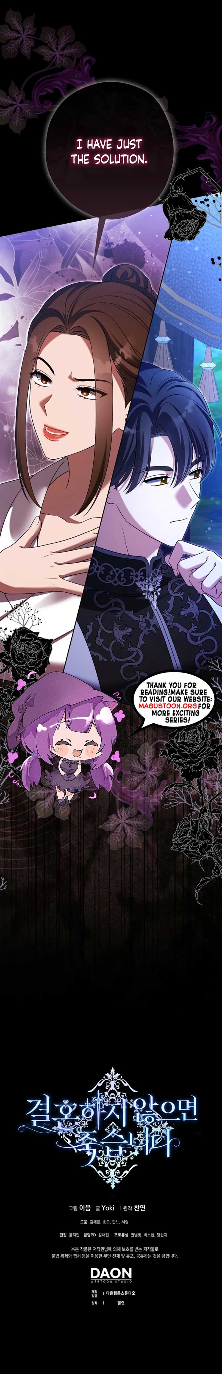 Marry or Die Chapter 4 - Page 12