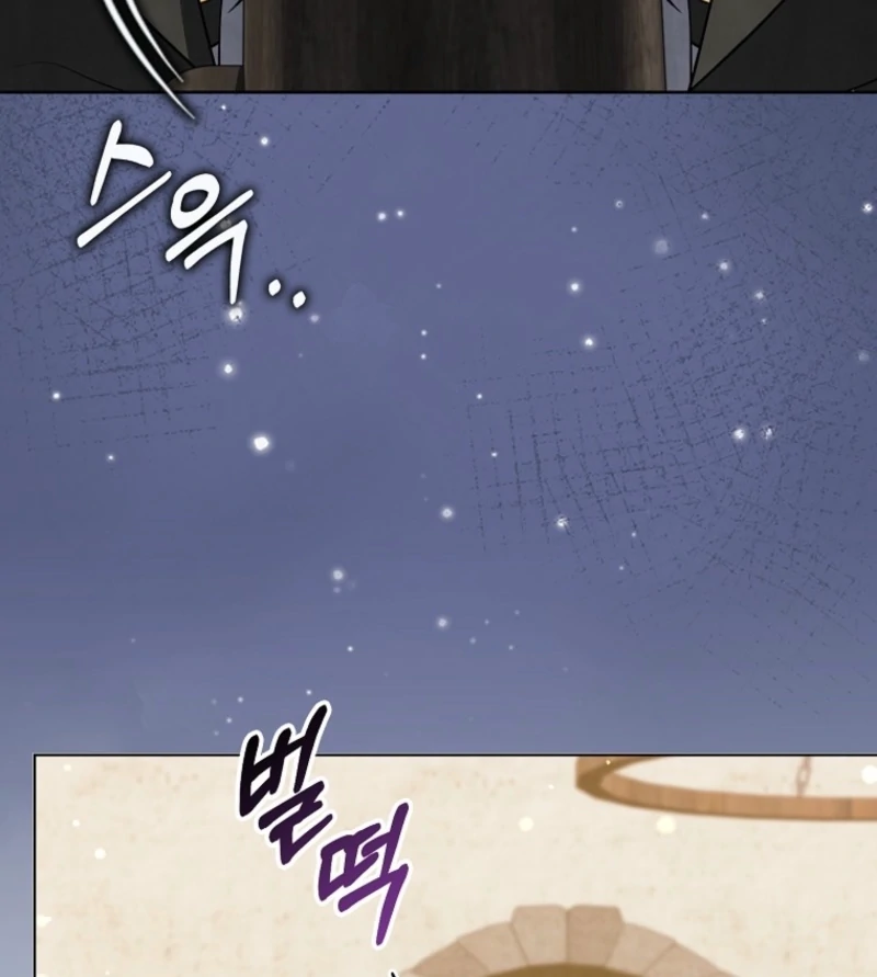 Marry or Die Chapter 5 - Page 122