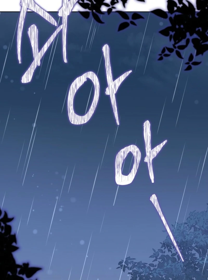 Marry or Die Chapter 5 - Page 125