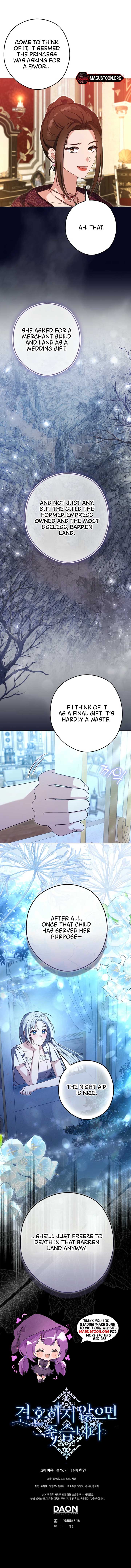 Marry or Die Chapter 6 - Page 16