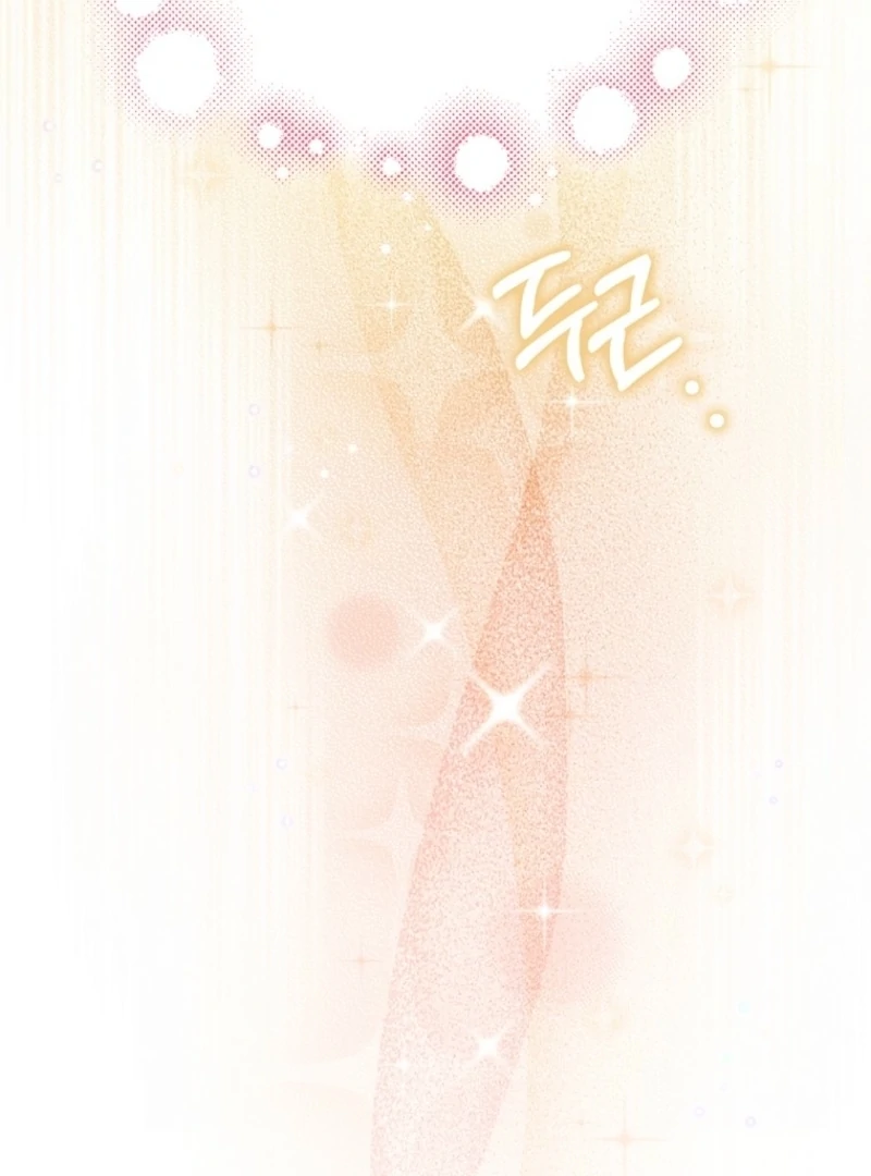 Marry or Die Chapter 7 - Page 138