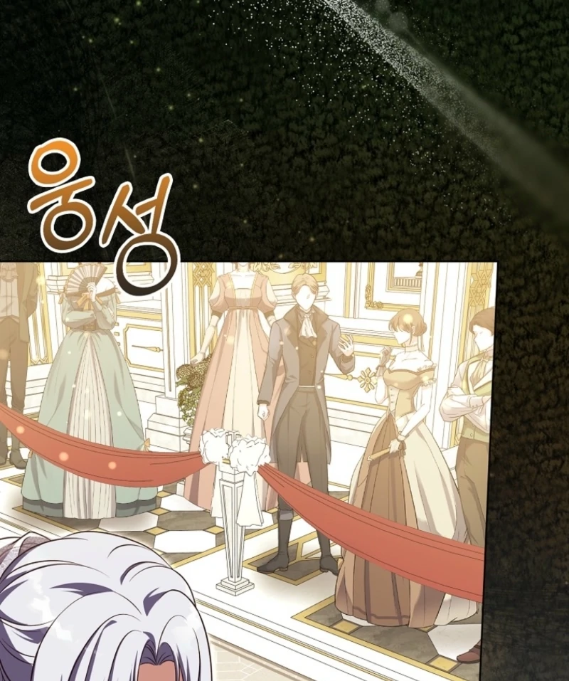 Marry or Die Chapter 7 - Page 38