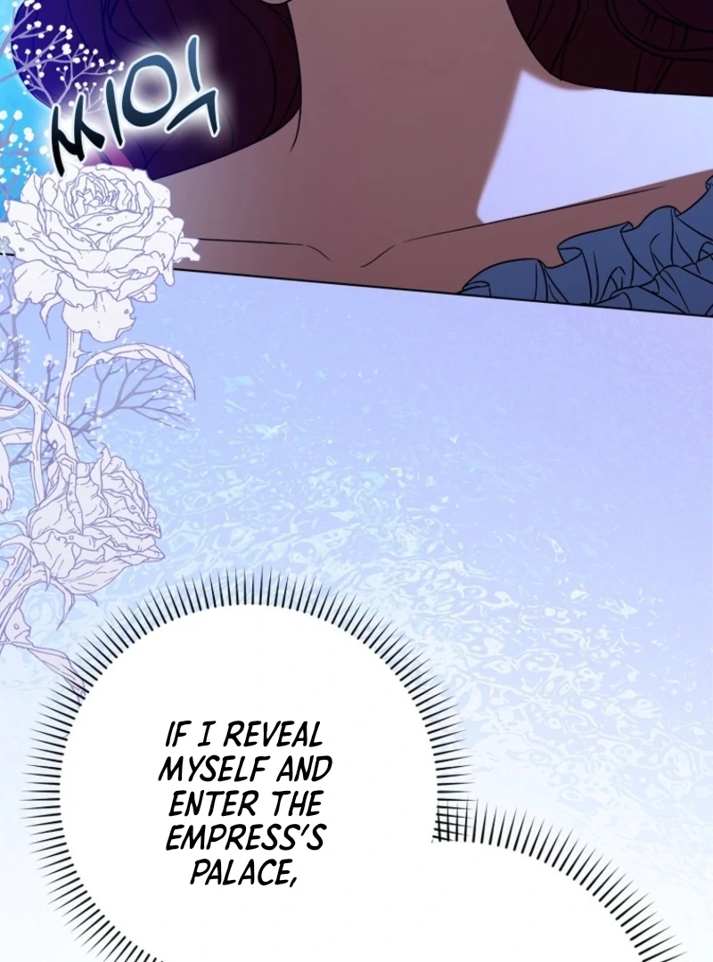 Marry or Die Chapter 9 - Page 11